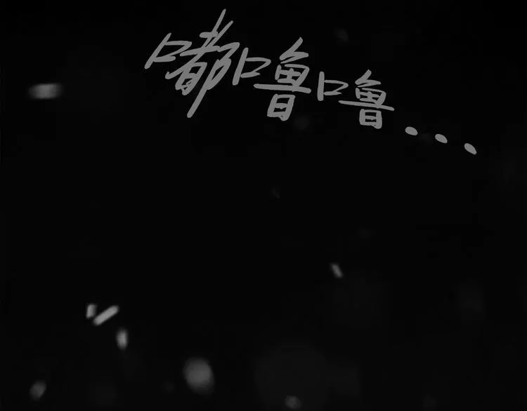 第十话 生存者 第76页