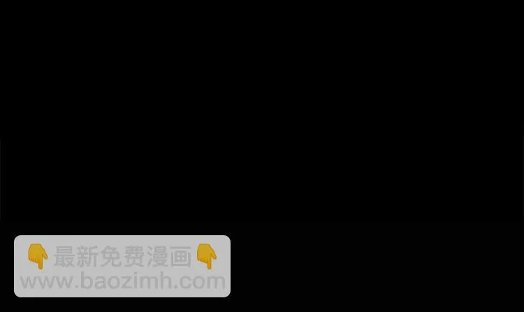 第十话 生存者 第99页