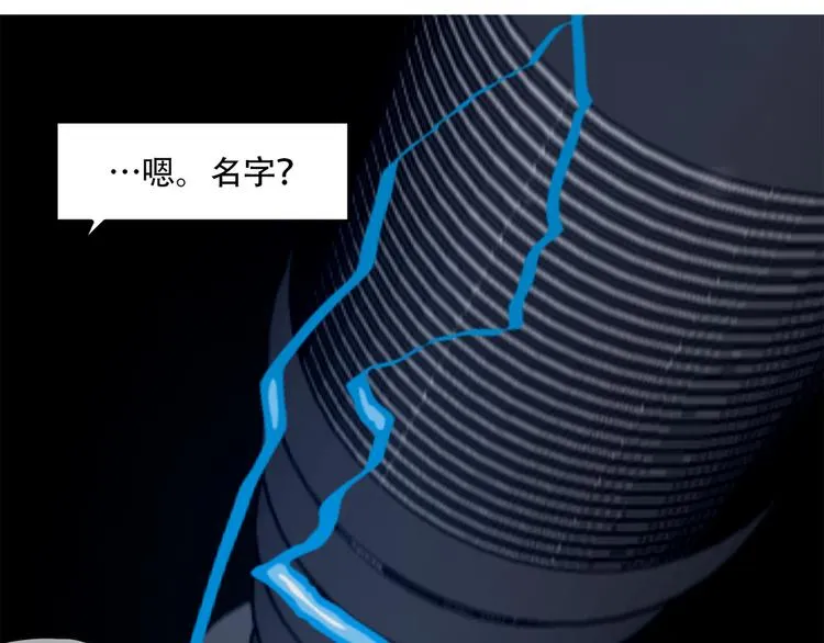 第十话 生存者 第108页