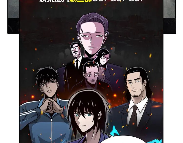 第十话 生存者 第128页