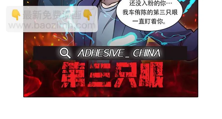 第十话 生存者 第129页