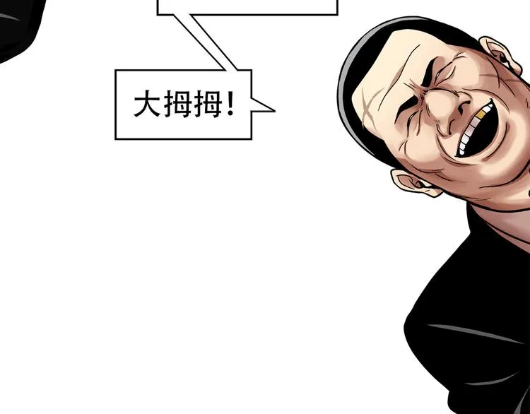 第十话 生存者 第131页