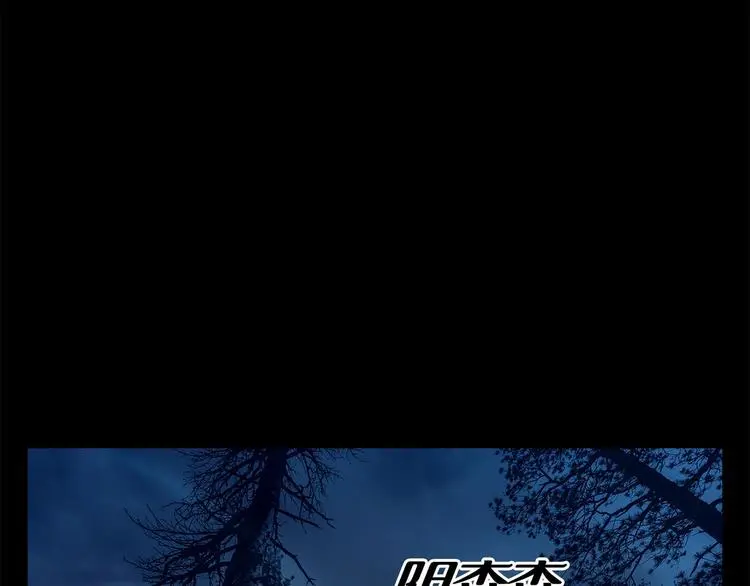 第十一话 小小的牺牲 第8页