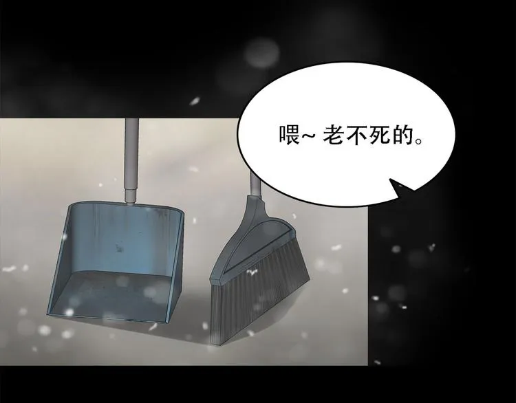 第十一话 小小的牺牲 第18页