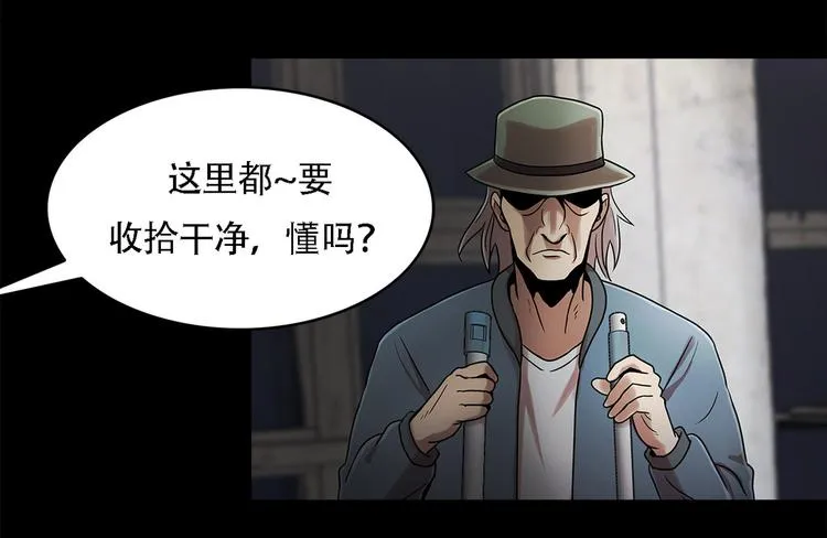第十一话 小小的牺牲 第19页