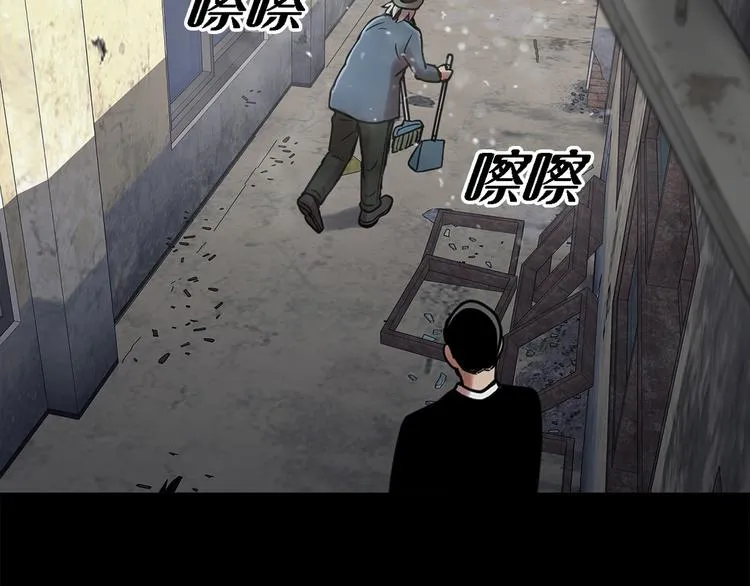 第十一话 小小的牺牲 第22页