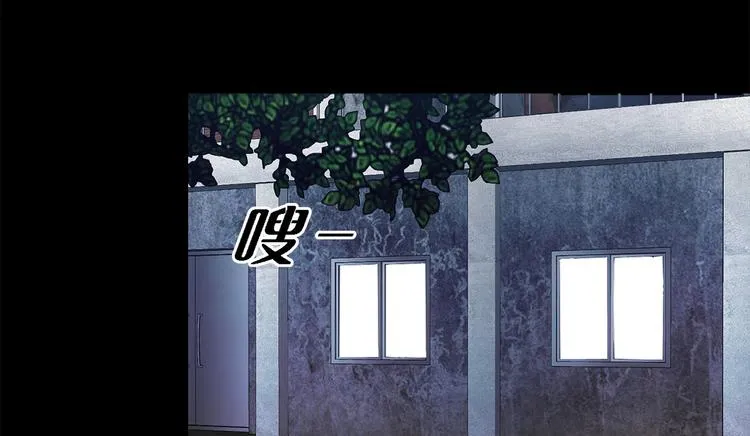 第十一话 小小的牺牲 第23页