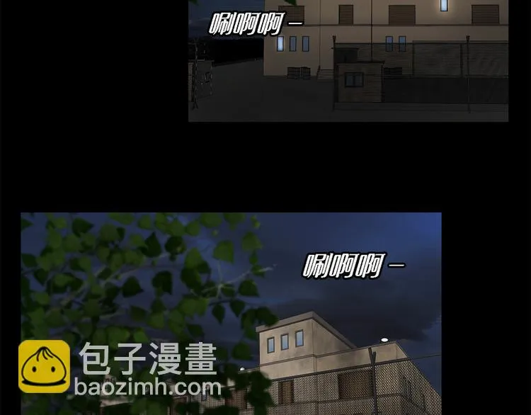 第十一话 小小的牺牲 第29页