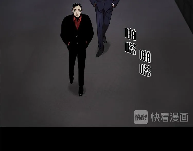 第十一话 小小的牺牲 第32页