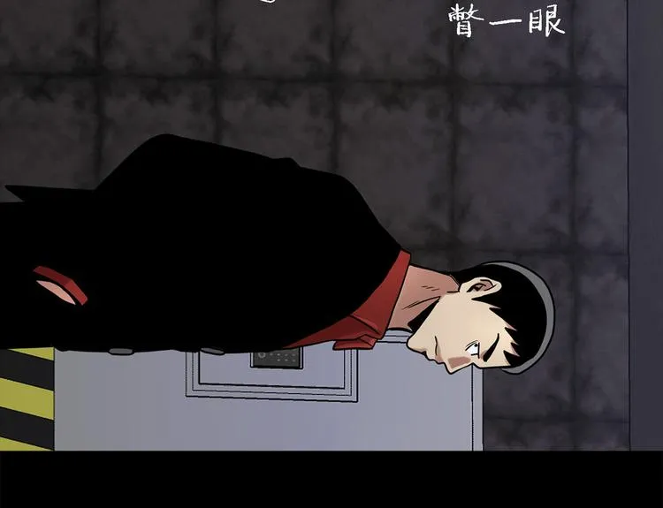 第十一话 小小的牺牲 第37页