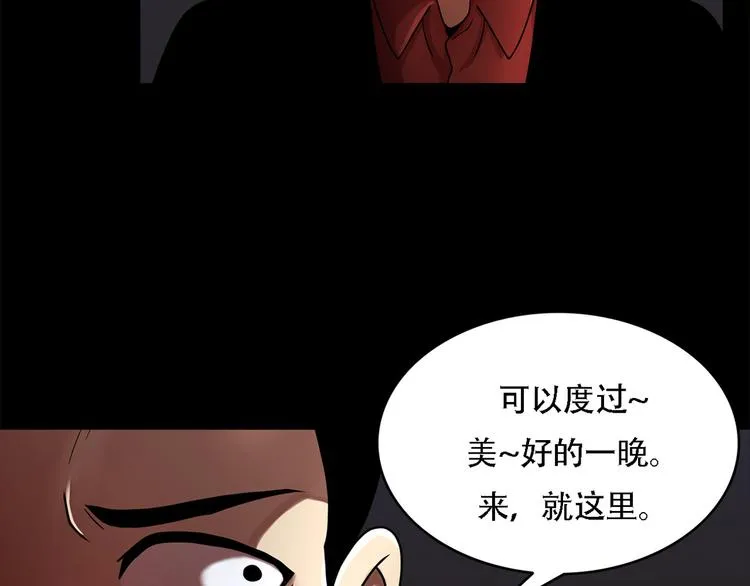 第十一话 小小的牺牲 第39页