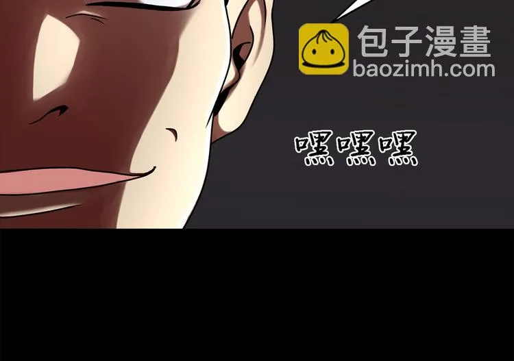 第十一话 小小的牺牲 第40页