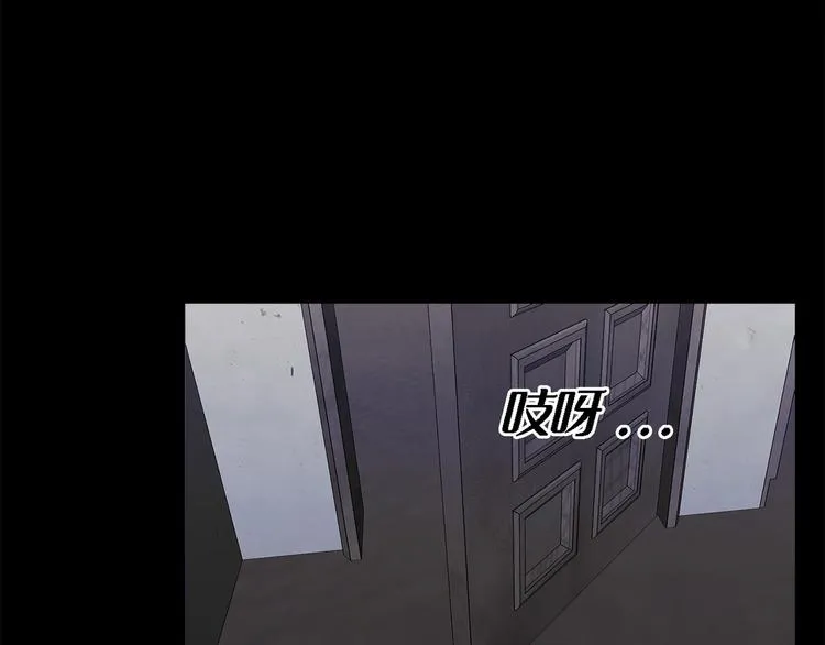 第十一话 小小的牺牲 第41页