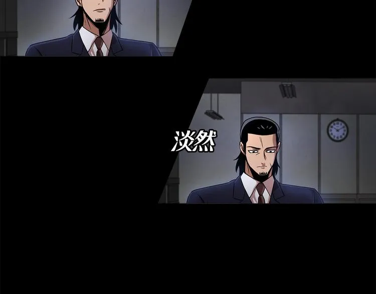 第十一话 小小的牺牲 第62页