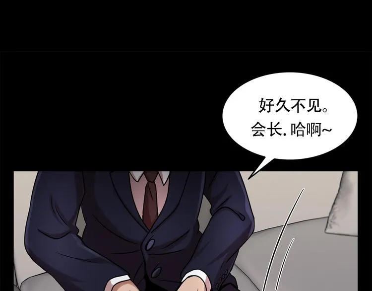 第十一话 小小的牺牲 第64页
