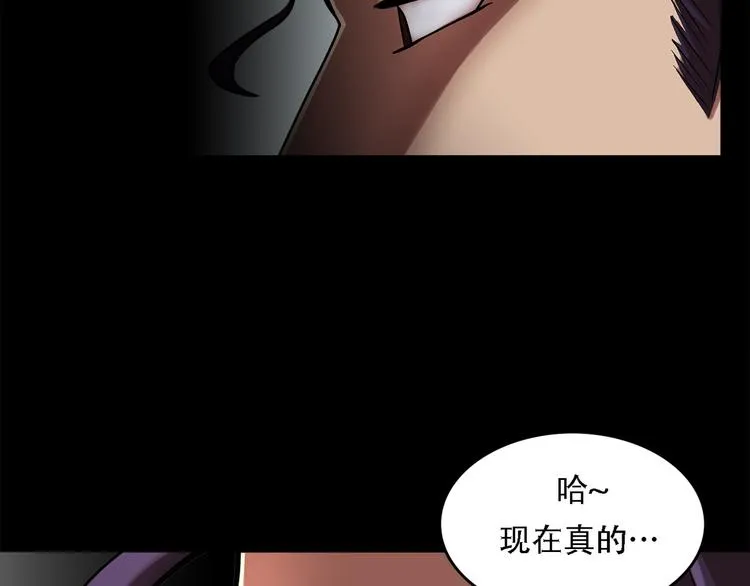 第十一话 小小的牺牲 第85页