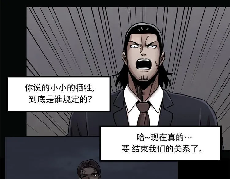 第十二话 满血复活 第4页