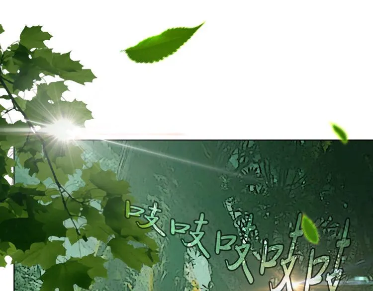 第十二话 满血复活 第7页