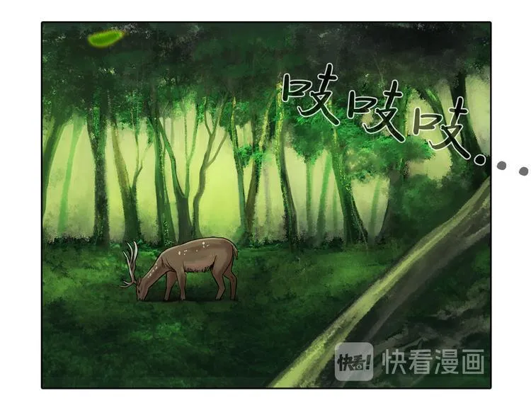 第十二话 满血复活 第11页