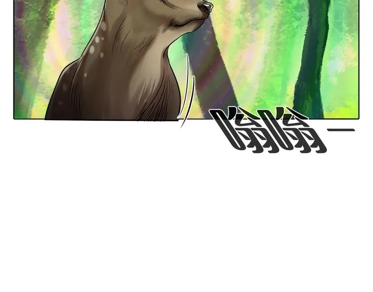 第十二话 满血复活 第16页