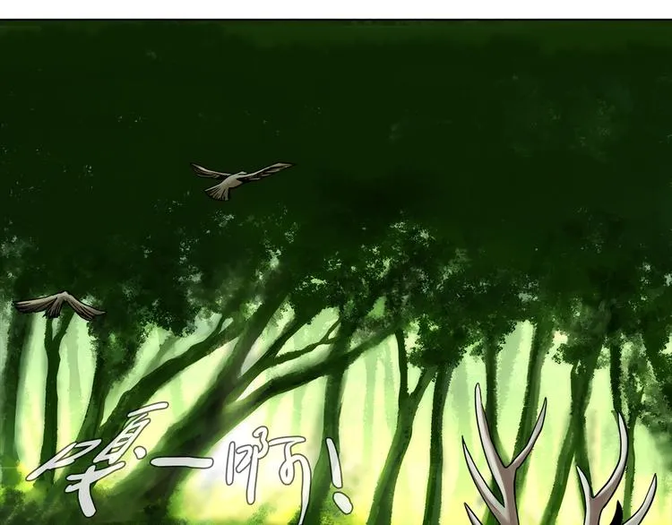 第十二话 满血复活 第18页