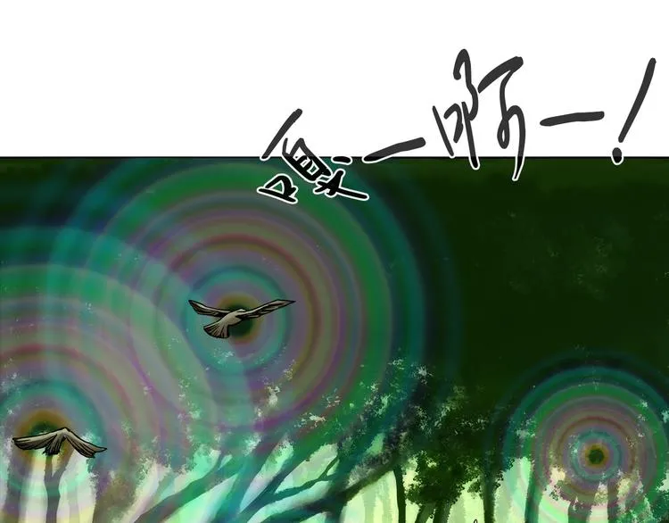 第十二话 满血复活 第21页
