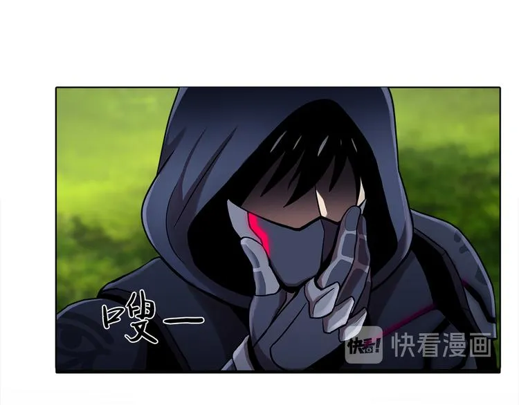 第十二话 满血复活 第25页