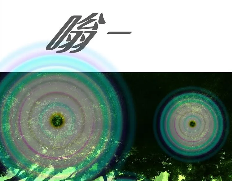 第十二话 满血复活 第37页