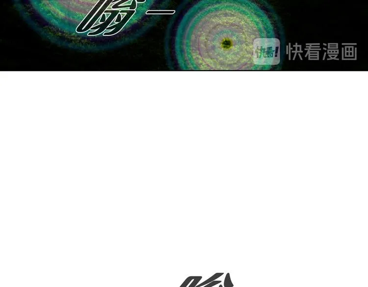 第十二话 满血复活 第39页