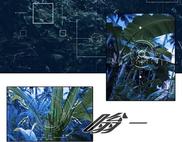 第十二话 满血复活 第43页