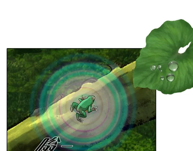 第十二话 满血复活 第45页