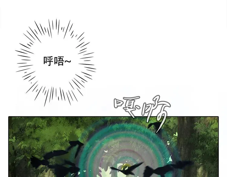 第十二话 满血复活 第49页