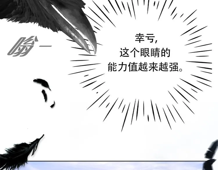 第十二话 满血复活 第52页