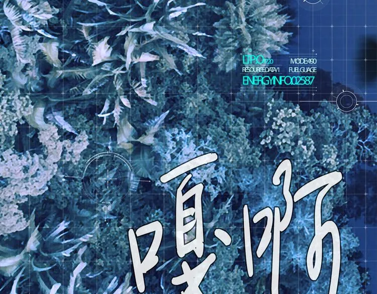 第十二话 满血复活 第56页