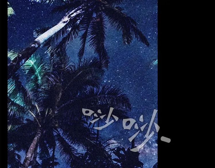第十二话 满血复活 第74页