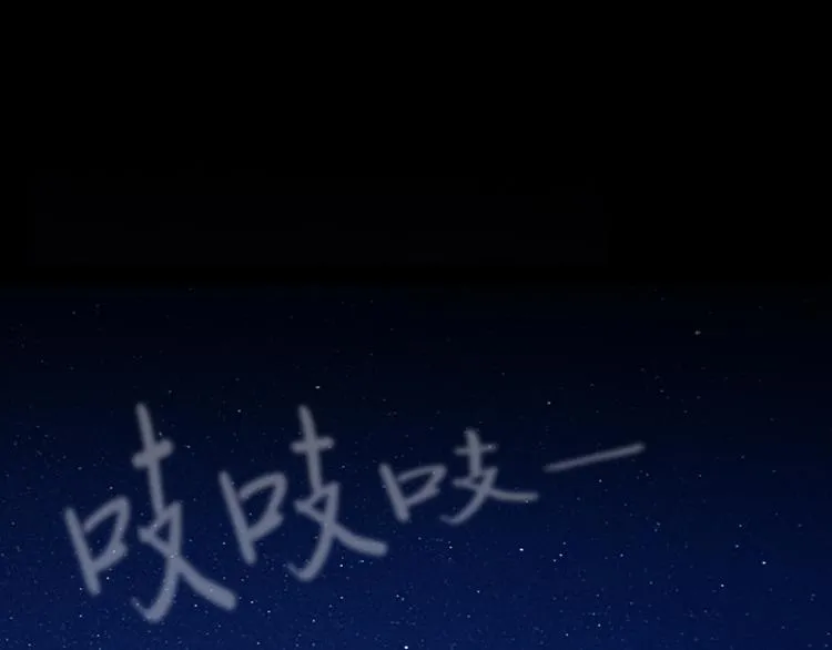 第十二话 满血复活 第76页