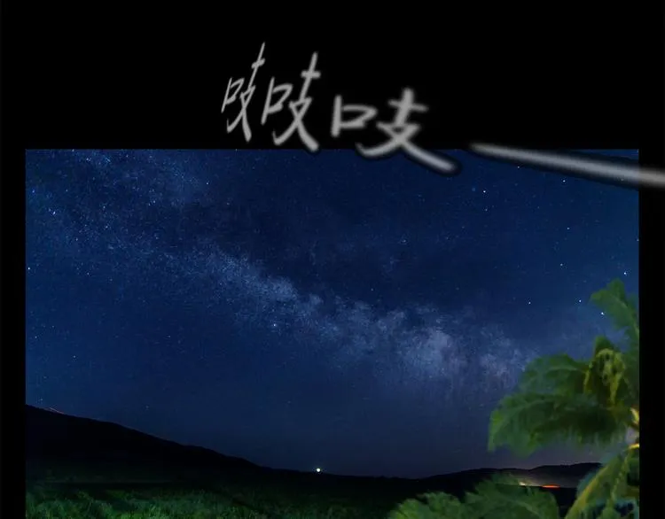 第十二话 满血复活 第79页