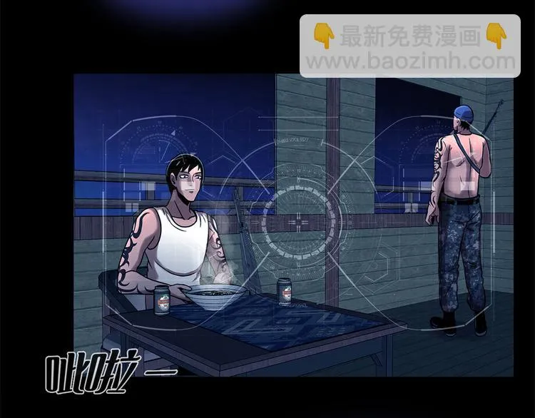 第十二话 满血复活 第87页