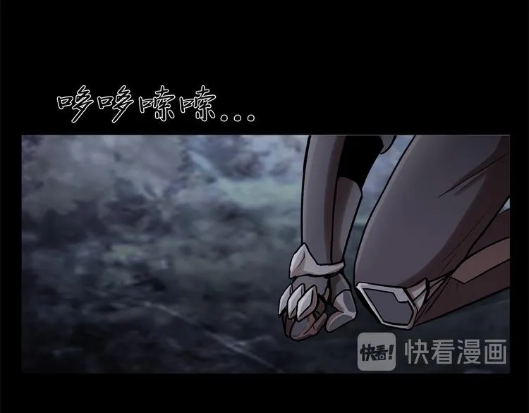 第十二话 满血复活 第98页
