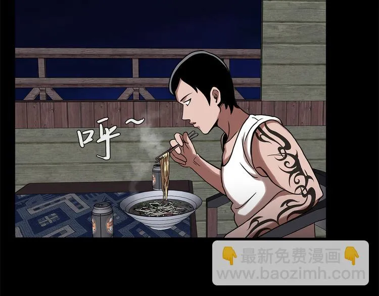 第十二话 满血复活 第103页