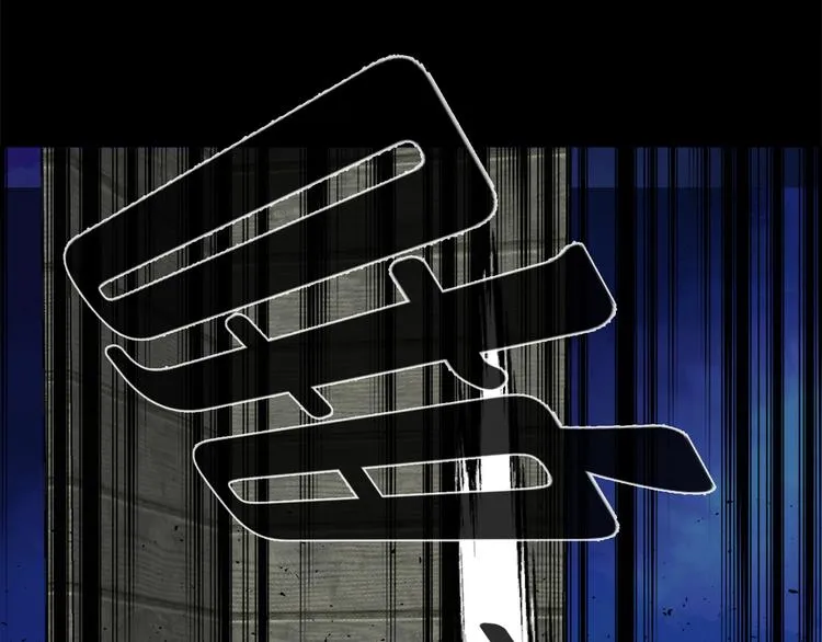 第十二话 满血复活 第109页