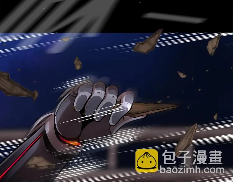 第十二话 满血复活 第121页