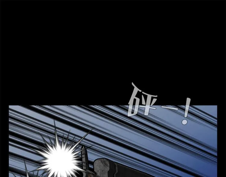 第十二话 满血复活 第123页
