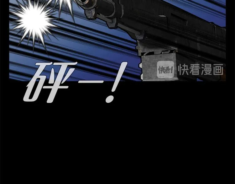 第十二话 满血复活 第124页