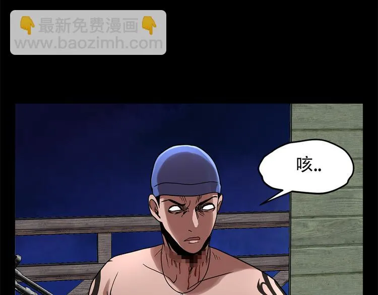 第十二话 满血复活 第144页