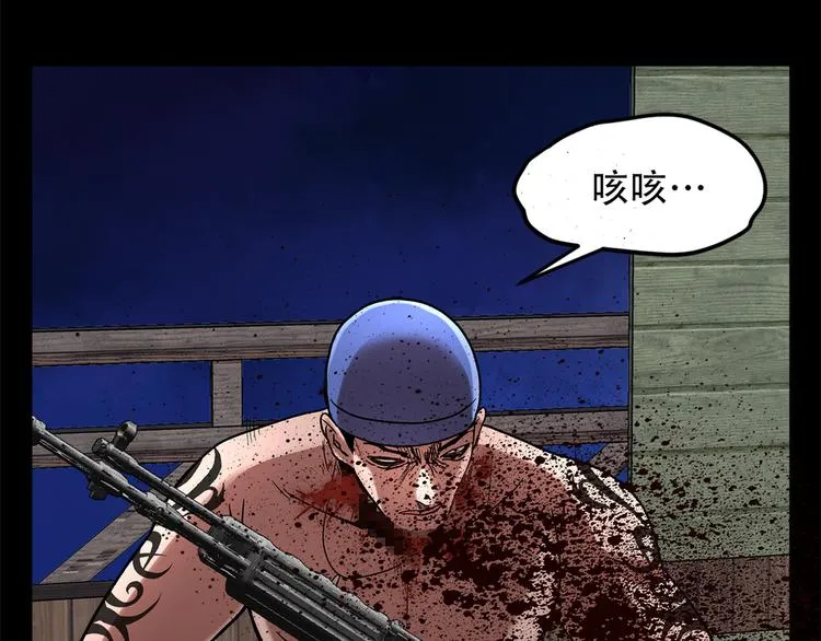 第十二话 满血复活 第146页
