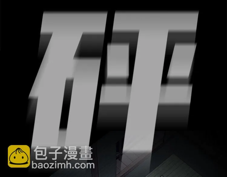 第十二话 满血复活 第148页