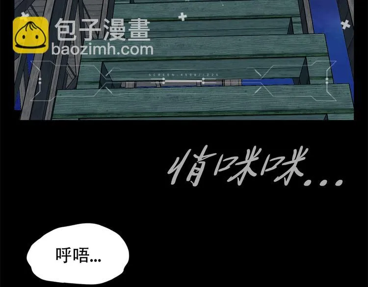 第十二话 满血复活 第152页