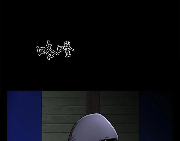 第十二话 满血复活 第155页