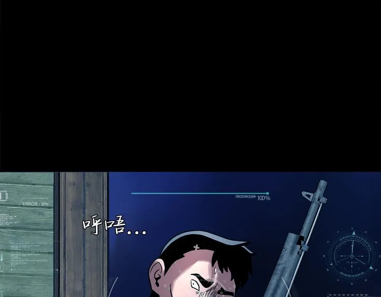 第十二话 满血复活 第159页